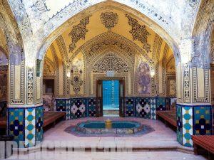 حمام تاریخی ایرانی