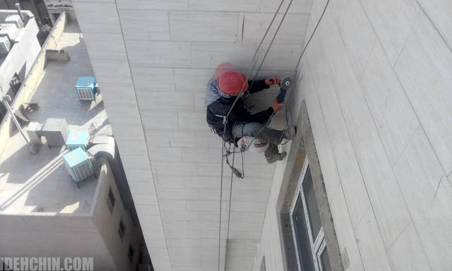 آب بندی ساختمان