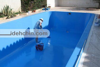 عایق کاری استخر