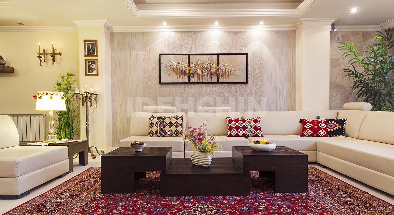 دکوراسیون پذیرایی شیک