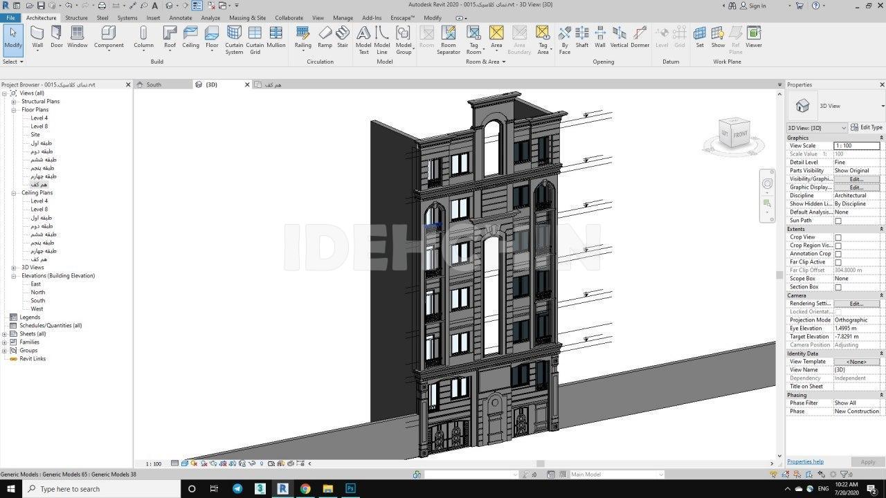 نرم افزار رویت برای دکوراسیون داخلی