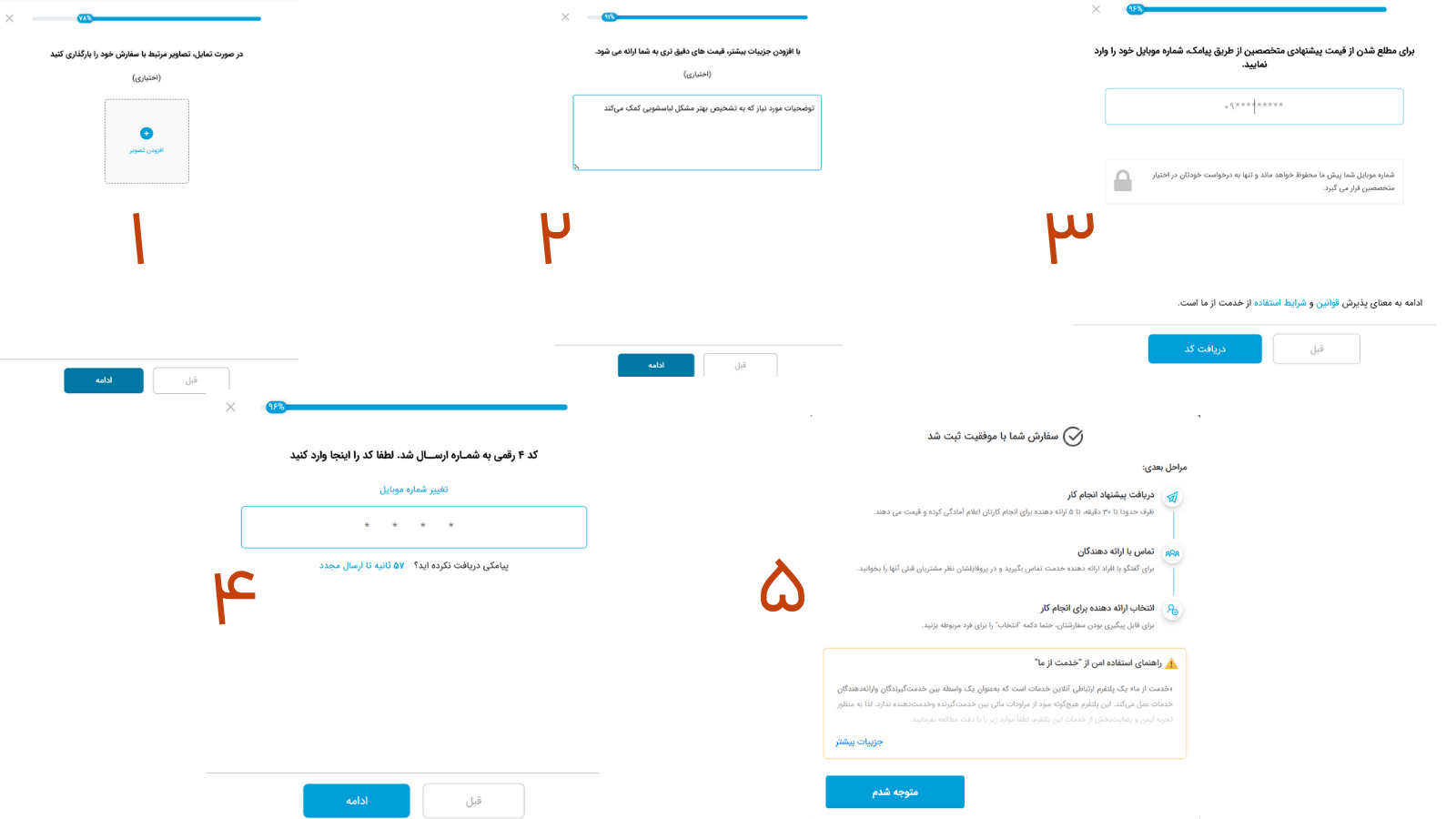 تعمیر لباسشویی ال جی